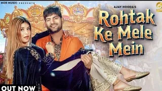tane change karu marjane main rohtak ke mele mein official video ajay hooda sandeep kanchan