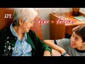Download Lagu Ever- Forever; Billkin -How to Make Millions Before Grandma Dies OST (Sub.Español/Thai)