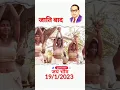 Download Lagu जातिवाद! जब दलित महिलाओं को सताया जा रहा है #jatiwad #drambedkar #shorts #ytshorts #vlogging