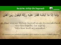 Download Lagu Quran: 89 Surah Al-Fajr (De Dageraad):  Nederlands audio vertaling Koran