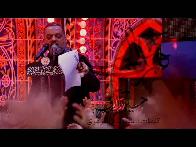 ⁣قبرك الجنة | الشيخ حسين الأكرف | ليلة الأربعين 1446 هـ