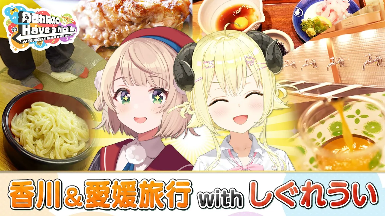 Watame Ch. 角巻わため channel featured image