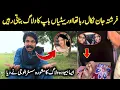 Download Lagu Baap Ka Akhri Vlog Bnane Wali Betiyon Ki Kahani | Amara With Life | Sistrology | Sajjad Jatt 