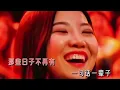 Download Lagu Peng You 朋友 DJ Remix [ 周华健 - 完整版 ] [ Friend ] Wakin Chau