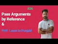 Function argument by Reference in PHP Pass with argument in php function