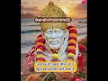 Download Lagu ये बड़ा इनाम तुम्हें मिलने वाला है SAI SANDESH/Aajkasaisandesh/todaysaisandesh/sairatrisandeshtoday 