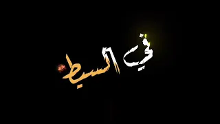 حالات واتس كتكيت لمهرجان نسوان وشطنهوم بقا فايز الجديد دندنها
