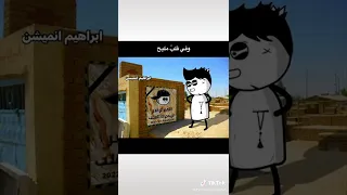 تلقين الميت دندنها