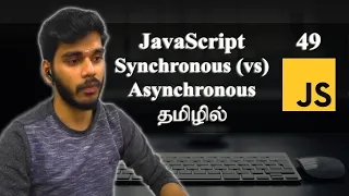 Synchronous vs Asynchronous In JavaScript