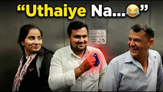  uthaiye na ringtone prank in lift reaction kuldeep jakhar