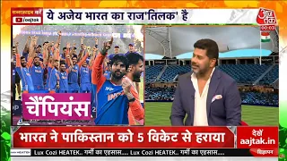 Final में तिलक वर्मा-शिवम दुबे और कुलदीप का धमाल, भारत ने पाकिस्तान को हराकर जीता एशिया कप का खिताब