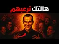 Download Lagu كيف تبني هالة قوية لدرجة تجعل الناس ينحنون لإرادتك — على طريقة مكيافيلي