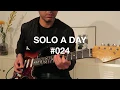 SOLO A DAY #024 | Escape (The Piña Colada Song) – Rupert Holmes | Guitar Solo by Steve Johnsen