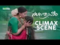 Lagu ഞാൻ രക്ഷപ്പെട്ട് ഇനി ചേച്ചിടെ ശല്യം ഇണ്ടാവില്ലലോ |Santhosham Movie Climax Scene|Shajohn| Anu Sithara