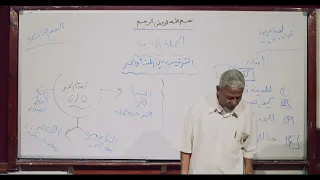 لغة عربية الجملة الاسمية ثاني ثانوي 
