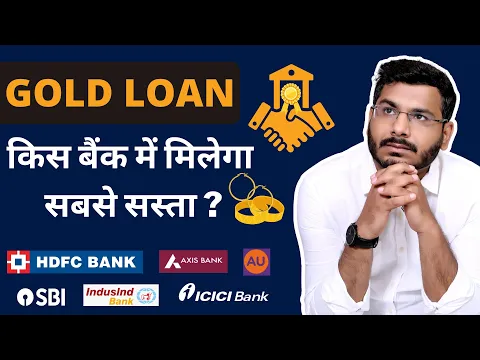 Download MP3 Gold Loan Process & Best Bank For Interest Rate