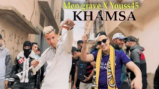                                خمسة                        دندنها