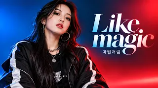 (Hiphop) Like magic 마법처럼