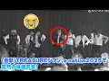 Download Lagu 【衝撃】TREASUREジフン、a-nation2025で突然の体調不良！ステージ裏で起きた“緊急事態”とプロの対応に涙【感動秘話】