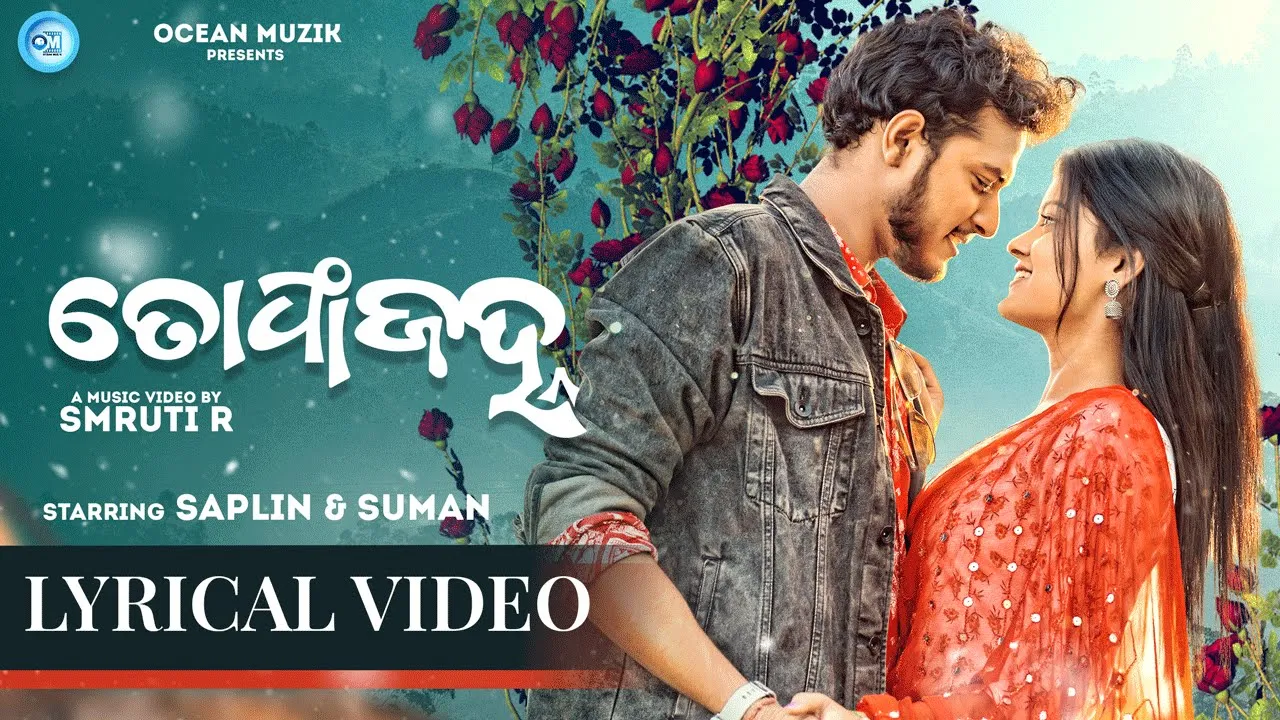 Tofa Janha | Odia Song| Lyrical | Suman | Saplin | Humane Sagar |Smruti R | Asad Nizam|Romantic Song