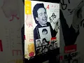 Download Lagu Tri Utami - Tinggal Bilang