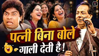 27 साल की शादी में पत्नी ने कभी गाली नहीं दी l Govind Rathi l Hasya Kavi Sammelan