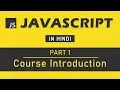 JavaScript Tutorial in Hindi for Beginners Part 1 - Course Introduction