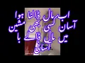 Elevator Ki Jaga Aye New Machine Wo Bhi Cyclone System Ma Mini Flour Mill Setup Best Cyclone