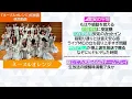 [Telepan Awakened] First Performance of "Navel Orange"! #Nogizaka46 #NogiTheory