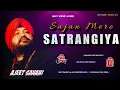 Download Lagu Sajan Mere Satrangiya Hindi dj remix songs Sajan mere satrangiya dj song Ajeet Music Gonda