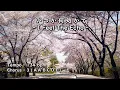 JP - いつか何処かで ( Bossa ) - Saｍple ( 🎷 Bb ) + Solo