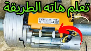 موتور باب كراج  موتور باب كراج