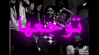 اغنيه هيفاء وهبي الجديده بالراحه لما تحطوا مكانه اهه   دندنها
