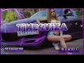 Download Lagu ❌💣💥 TIME4VIXA 🔥 WYSOKIE LOTY ✈️ MARZEC 2021🎶❌ DJ WALDI \u0026 DJ KALI IN THE MIX ❌💣💥