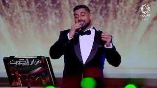 آدم   اشمعنا أنا   فبراير الكويت      دندنها