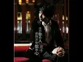 Download Lagu Huan Zi -  de dao ni de ren que bu dao ni de xin