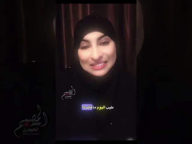 ⁣ريم الوريمّي المقدمة التونسية السنـ  ،،ـية ( للايڤ جديد ) البارت الثاني أين إنتم يا أمة المليارات..!
