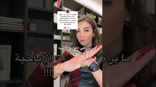 هل تقذف النساء 