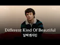 Download Lagu 넌 다른 유형의 아름다움이야✨ [가사 번역] 알렉 벤자민 (Alec Benjamin) - Different Kind Of Beautiful