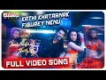 Lagu Kathi Khatarnak Figurey Nenu Full Video Song|Veyishubamulukaluguniku Songs|Vijay Raja,Tamanna|Gyaani