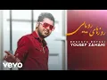 Download Lagu YOUSEF ZAMANI - Roozaye Royaei ( Lyric Video )