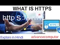 HTTPS - Hypertext Transfer Protocol secure Web Security Advancecomputer-u9j