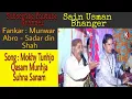 Download Lagu Mokhy Tunhjo Qasam | Munwar Abro - Sadar din Shah | Subscribe Youtube Channel Sain Usman Bhanger |