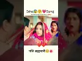 Download Lagu isha💗🌺 Suraj🥺❣️☺️#dangeltv #serial #lovestatus