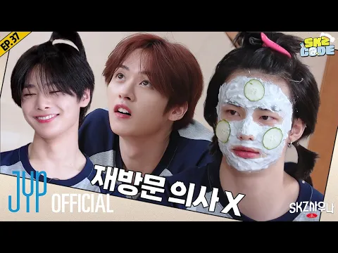 Download MP3 SKZ 사우나 (SKZ SAUNA) #1｜[SKZ CODE] Ep.37