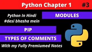 What are Modules Comments Pip Chapter 1