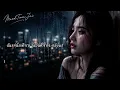 ภาวะสิ้นยินดี | เมื่อเธอจากไป ฉันไม่มีแรงจะมีชีวิตต่อ - MoodTamJai