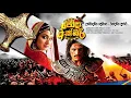 Download Lagu Jodha Akbar Sinhala Episode 08