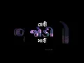 Download Lagu Akkar Chakkar Jigar Thakor New Gujrati Song NewDosti Song Trending songs અકર ચક્કર ન્યુ ગુજરાતી સોંગ