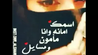 قصيدة لبيه 